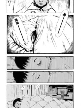 [町田ひらく] 黄泉のマチ_178