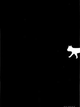 [町田ひらく] 飼いね子_026