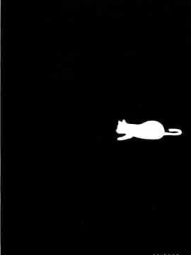 [町田ひらく] 飼いね子_066