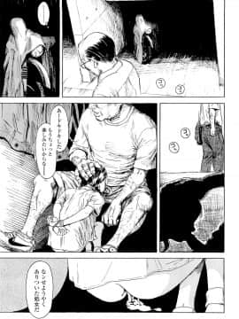 [町田ひらく] 飼いね子_085