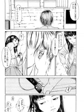 [町田ひらく] 飼いね子_200