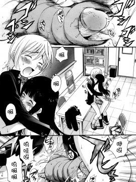 [不冠名汉化][上連雀三平] Anal Angel 0-9_036_ch2_by_WOWscans