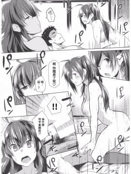 [吹雪翻譯](C92)[Flicker10(くろニャン)]萩の気持ち(艦隊これくしょん-艦これ-)_19