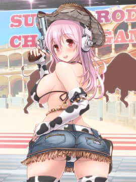 (同人CG集) [MAG館 (v-mag)] すーぱーそに娘 差分劇場4 すーぱーそに (すーぱーそに子)_323_omake094