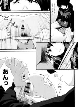 [吉田鳶牡] お姉ちゃん_046