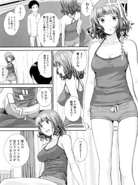 [吉田鳶牡] お姉ちゃん_100