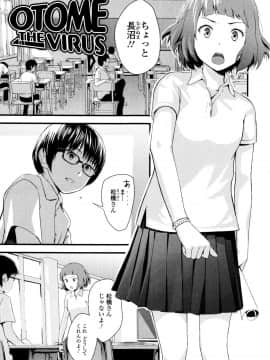 [吉田鳶牡] お姉ちゃん_110