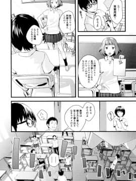 [吉田鳶牡] お姉ちゃん_111