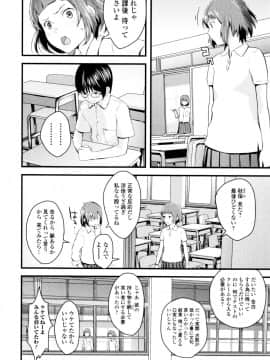 [吉田鳶牡] お姉ちゃん_115