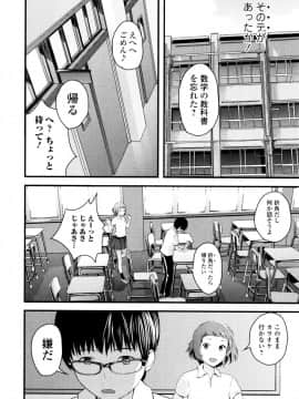 [吉田鳶牡] お姉ちゃん_117