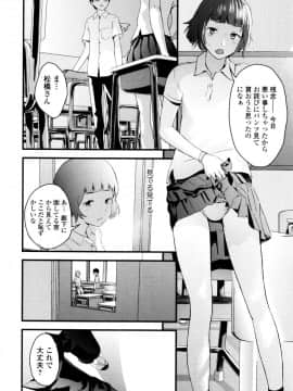 [吉田鳶牡] お姉ちゃん_119