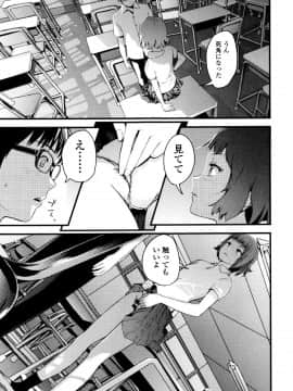 [吉田鳶牡] お姉ちゃん_120