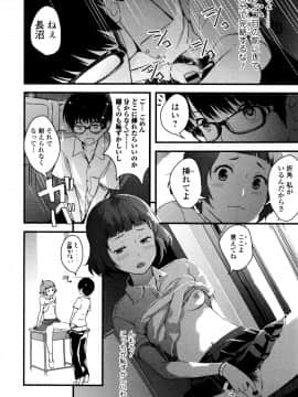 [吉田鳶牡] お姉ちゃん_123