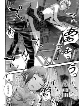 [吉田鳶牡] お姉ちゃん_125