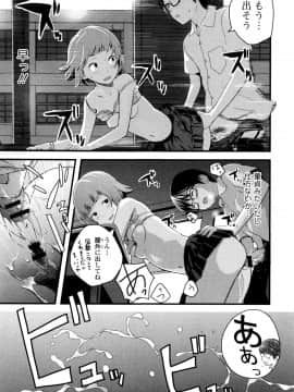[吉田鳶牡] お姉ちゃん_126