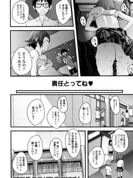 [吉田鳶牡] お姉ちゃん_127