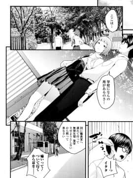 [吉田鳶牡] お姉ちゃん_131