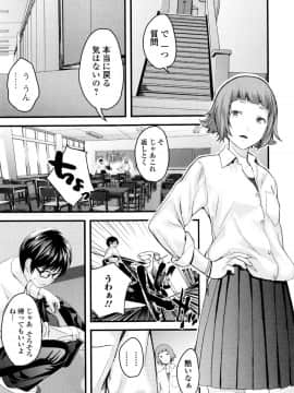 [吉田鳶牡] お姉ちゃん_132