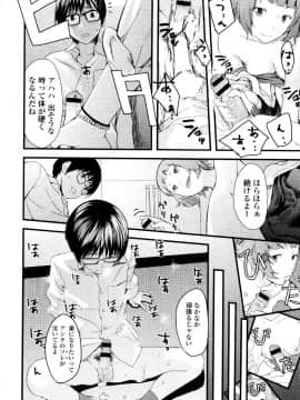 [吉田鳶牡] お姉ちゃん_135