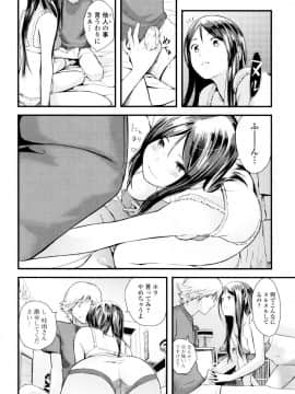 [吉田鳶牡] お姉ちゃん_149