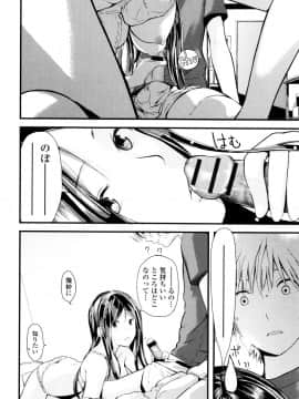 [吉田鳶牡] お姉ちゃん_151