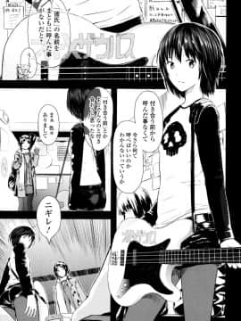 [吉田鳶牡] お姉ちゃん_152
