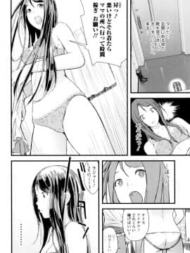 [吉田鳶牡] お姉ちゃん_155