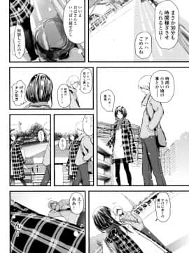 [吉田鳶牡] お姉ちゃん_157