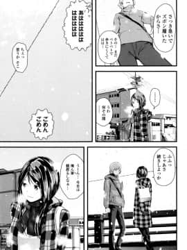 [吉田鳶牡] お姉ちゃん_158