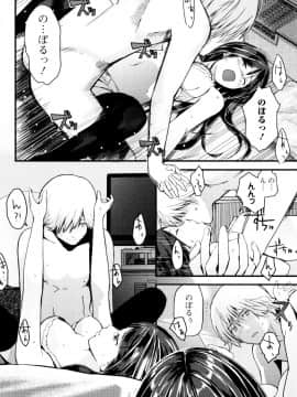[吉田鳶牡] お姉ちゃん_161