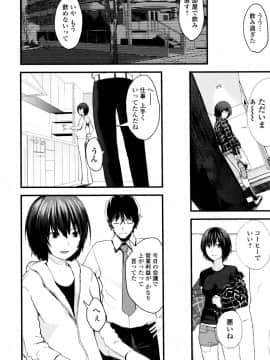 [吉田鳶牡] お姉ちゃん_169