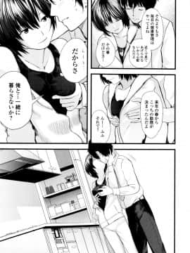 [吉田鳶牡] お姉ちゃん_170