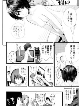 [吉田鳶牡] お姉ちゃん_181