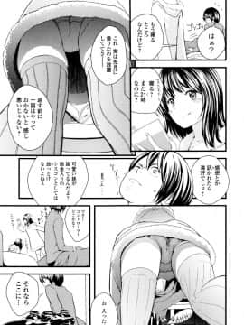 [吉田鳶牡] お姉ちゃん_188