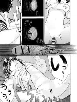 [吉田鳶牡] お姉ちゃん_198