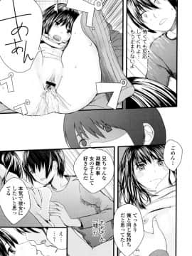 [吉田鳶牡] お姉ちゃん_200