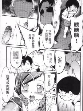 [4K掃圖組][魔訶不思議] JS規格_014