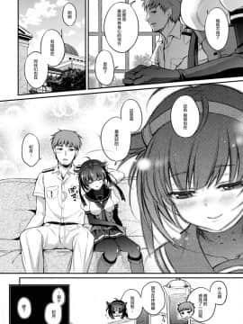 [绅士仓库汉化] (C92) [K+W (ささちん)] 初月とムレムレムラムラ夏えっち! (艦隊これくしょん -艦これ-)_006