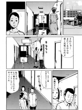 [イナフミン] 妄想プラス_009