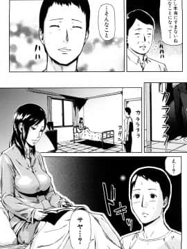[イナフミン] 妄想プラス_010