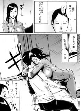 [イナフミン] 妄想プラス_012
