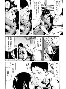 [イナフミン] 妄想プラス_013