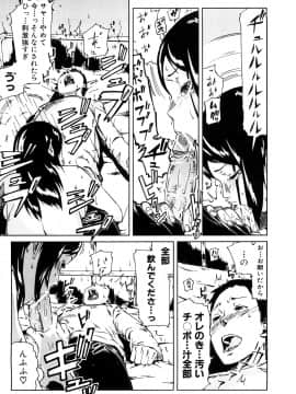 [イナフミン] 妄想プラス_020