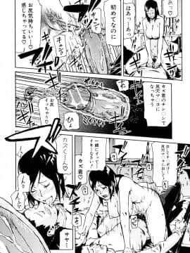 [イナフミン] 妄想プラス_027