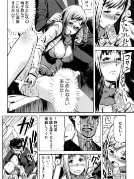 [イナフミン] 妄想プラス_041