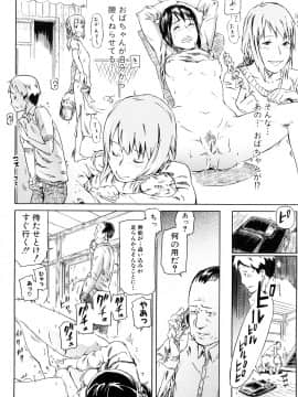 [イナフミン] 妄想プラス_063
