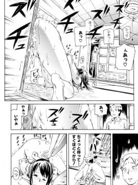 [イナフミン] 妄想プラス_065
