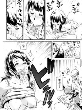 [イナフミン] 妄想プラス_067