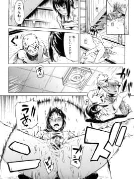 [イナフミン] 妄想プラス_072