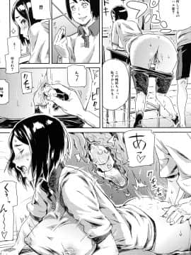 [イナフミン] 妄想プラス_111
